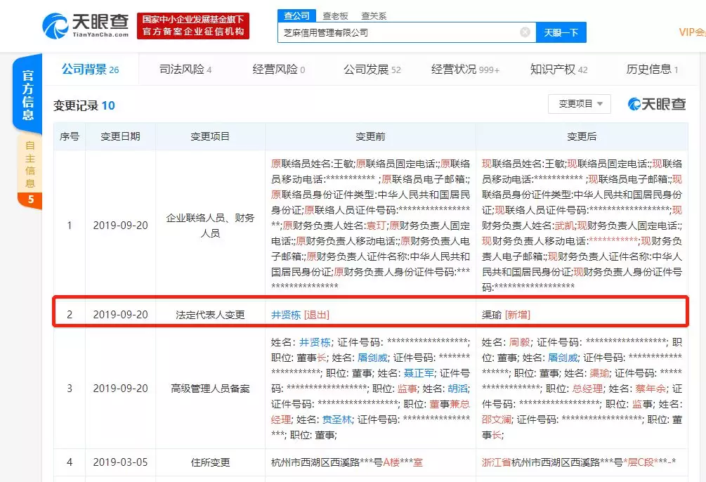 邦早報(bào) | 北京大興國(guó)際機(jī)場(chǎng)正式投運(yùn)；阿里發(fā)布首款A(yù)I芯片含光800；蔚來(lái)辟謠“4年虧損400億”