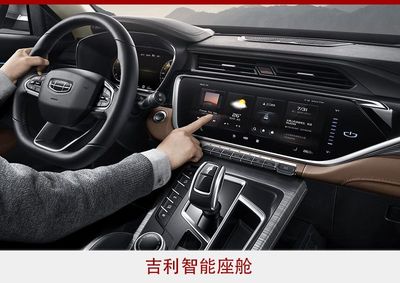 吉利將造手機(jī)?官方回應(yīng):沒聽說!